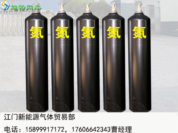 江門臺山市臺城鎮二氧化碳批發市場