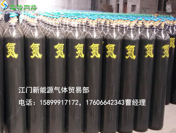 江門臺山市臺城鎮(zhèn)氮氣送氣電話原始圖片2