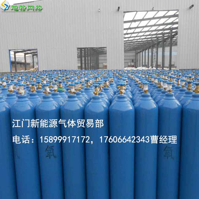 江門開平市東山鎮(zhèn)配送氧氣的廠家原始圖片3