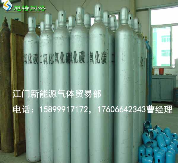 江門新會(huì)區(qū)氬氣零售價(jià)格氬氣批發(fā)站