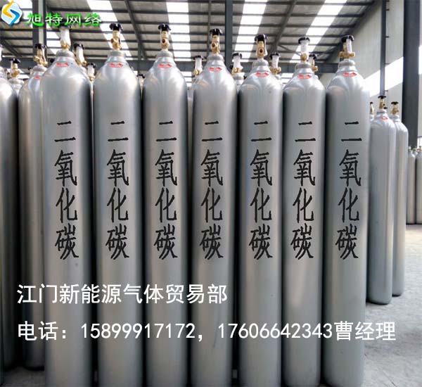 江門開平區(qū)東山鎮(zhèn)二氧化碳供貨商原始圖片2