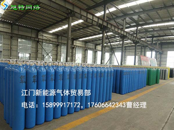 江門新會區(qū)哪里可以買到二氧化碳