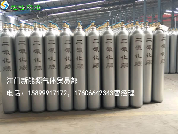江門新會區(qū)哪里可以買到二氧化碳原始圖片2