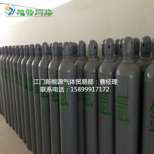江門江海區氬氣充氣站氬氣配送電話原始圖片2