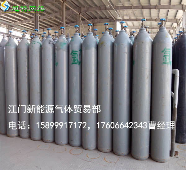 江門江海區氬氣充氣站氬氣配送電話原始圖片3