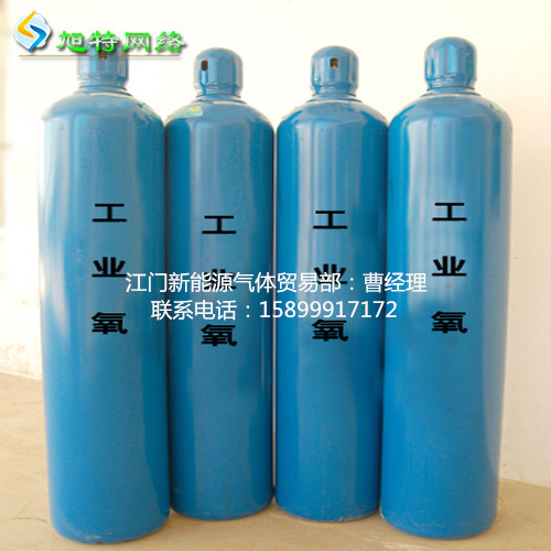 江門江海區(qū)氧氣乙炔現(xiàn)貨供應站原始圖片3