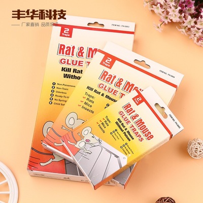 廠家批發(fā)粘鼠板 強力粘鼠貼蟑螂貼 環(huán)保老鼠貼 粘鼠板出口批發(fā)