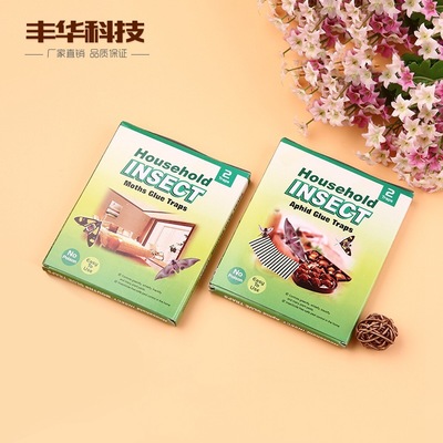 野外超大鼠板（彩盒包）家居用品粘蟲板