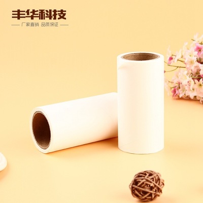 粘塵紙廠家批發 寵物粘毛紙 可撕替換粘塵紙芯 除塵紙 衣服粘毛紙