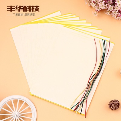 粘塵紙廠家批發 寵物粘毛紙 可撕替換粘塵紙芯 除塵紙 衣服粘毛紙