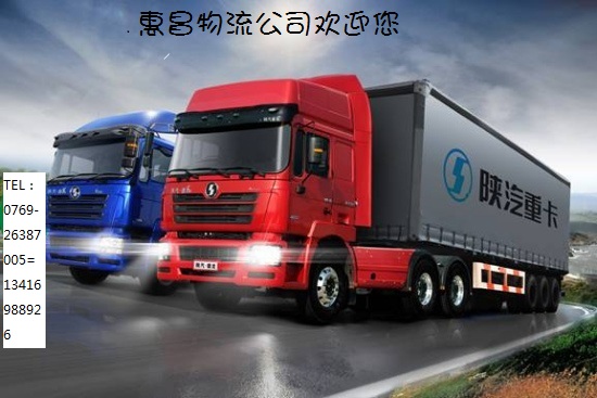 供應東莞到蘇州物流家具運輸木架包裝
