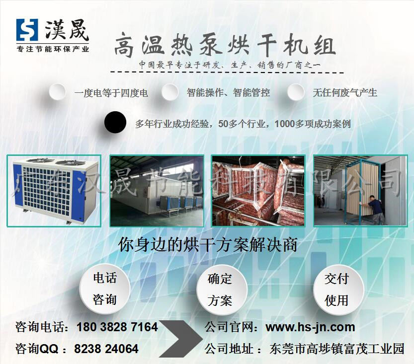 唐山烘干機(jī)設(shè)備廠家報(bào)價(jià)