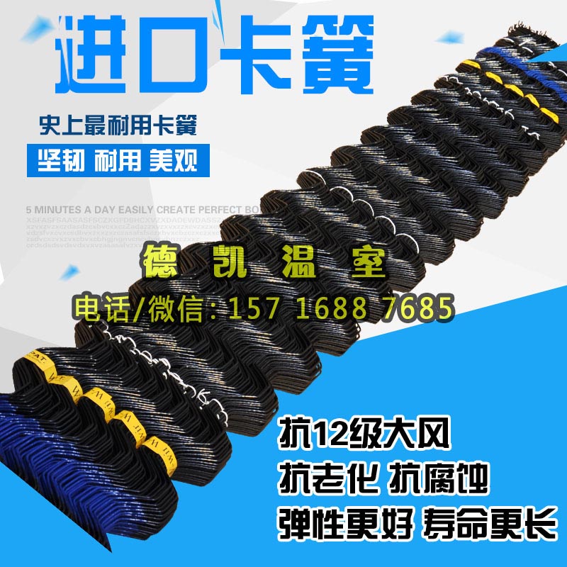 柳州那里有大棚压膜卡槽