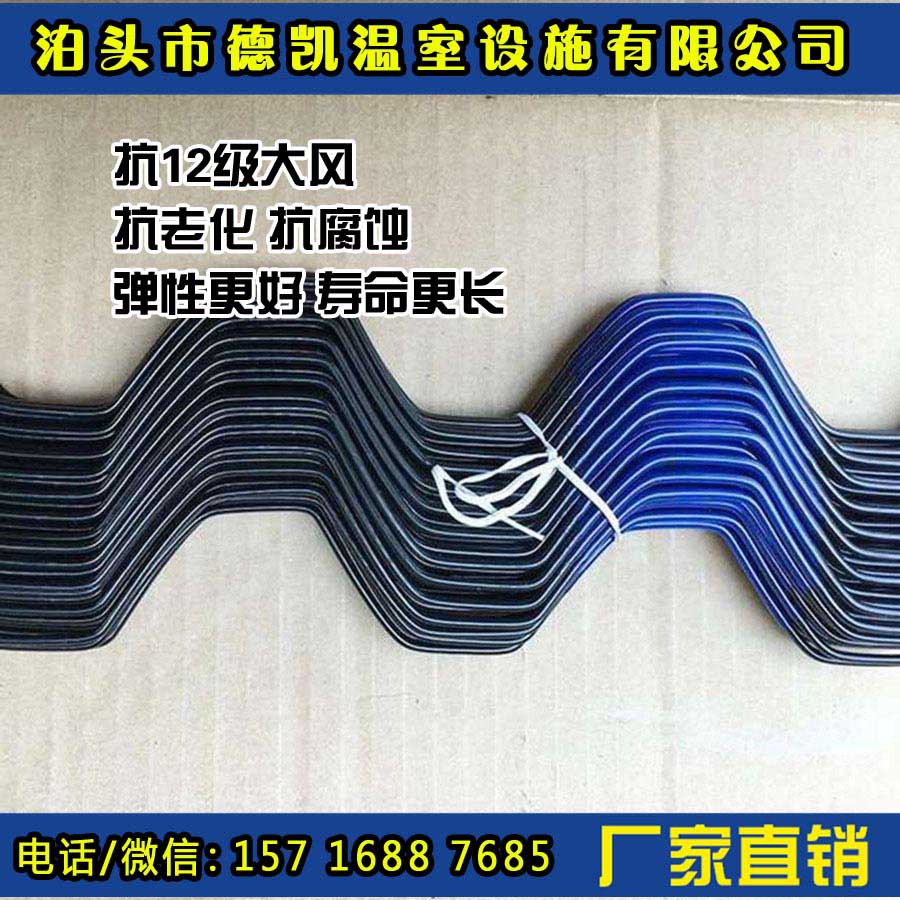 连动暖室大棚配件