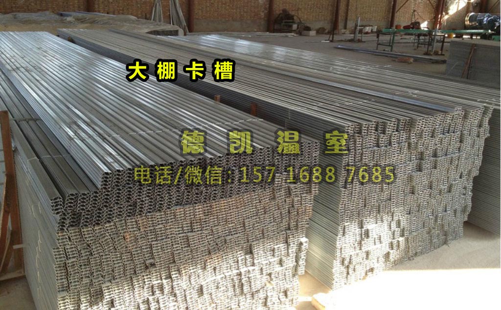 農(nóng)用大棚價格