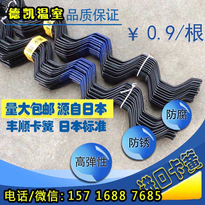 蔬菜鋼管大棚配件