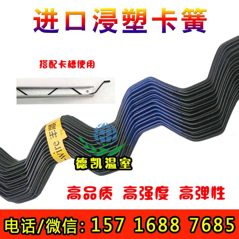 合肥大棚配件