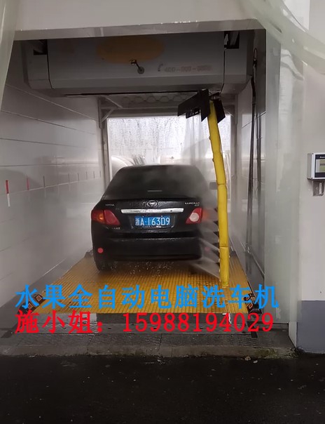 全自動洗車機,全自動洗車機廠家直銷