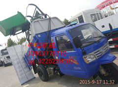 優惠新型垃圾車,廠家讓利出售新型垃圾車暢銷,新型垃圾車