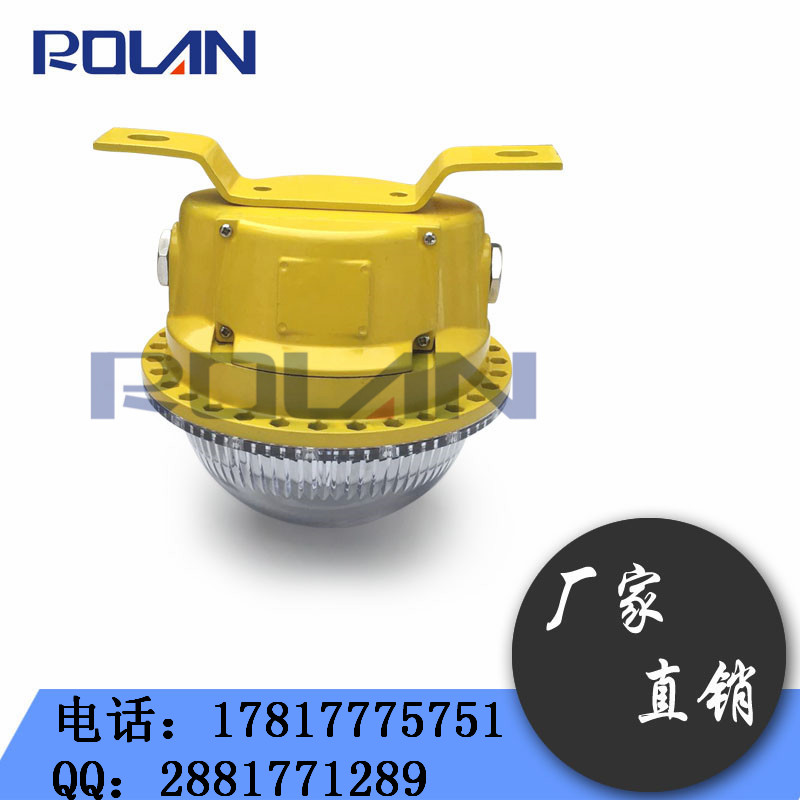 隔爆型防潮防爆LED灯6w9w12w