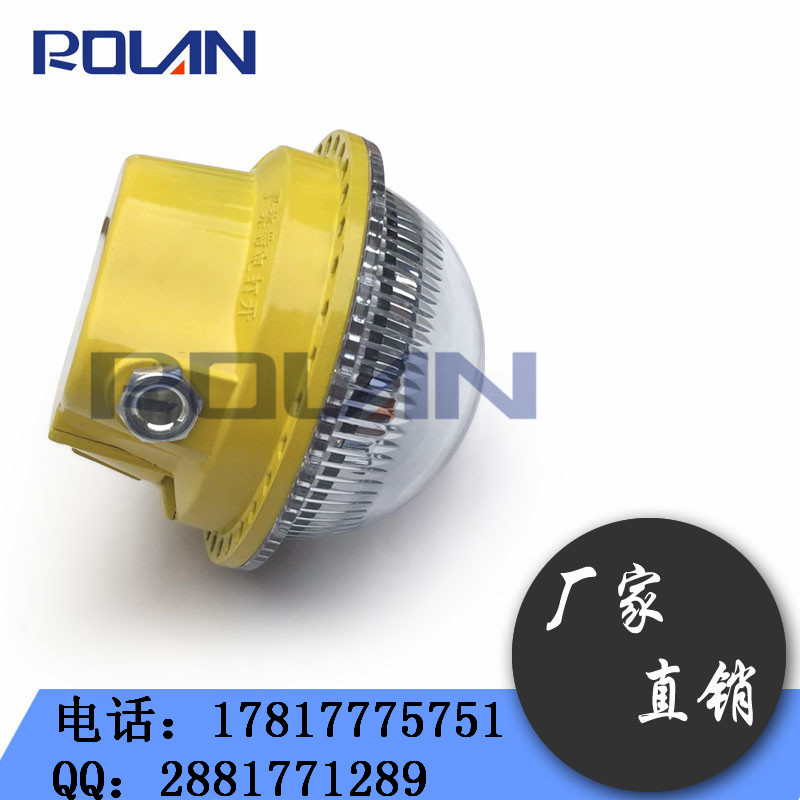 長壽防爆燈12w|免維護防爆燈9w原始圖片2