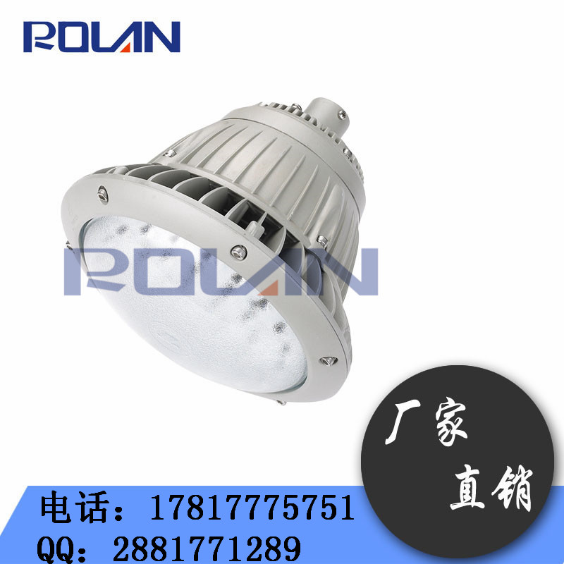 LED防爆平臺燈20W|隔爆防爆燈40w