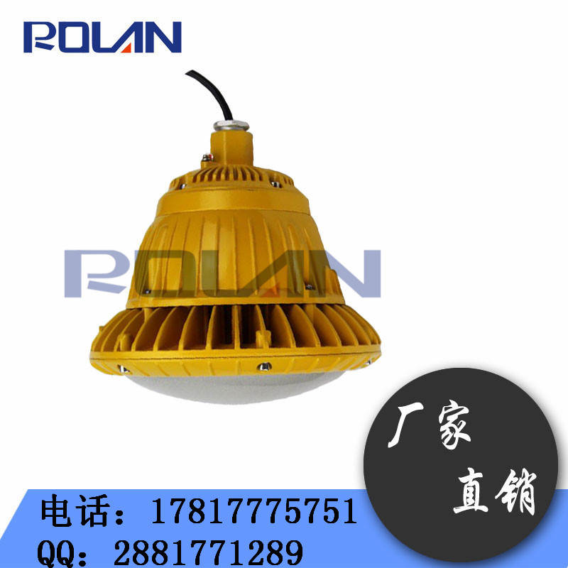 節能LED防爆燈40W|隔爆型防爆燈70W、80W原始圖片2