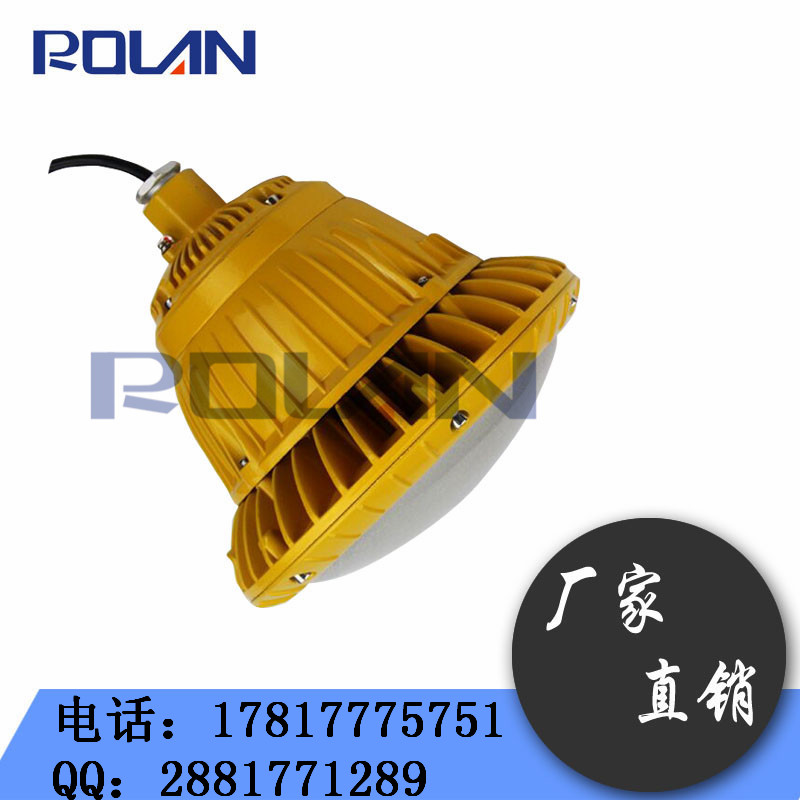 節能LED防爆燈40W|隔爆型防爆燈70W、80W原始圖片3