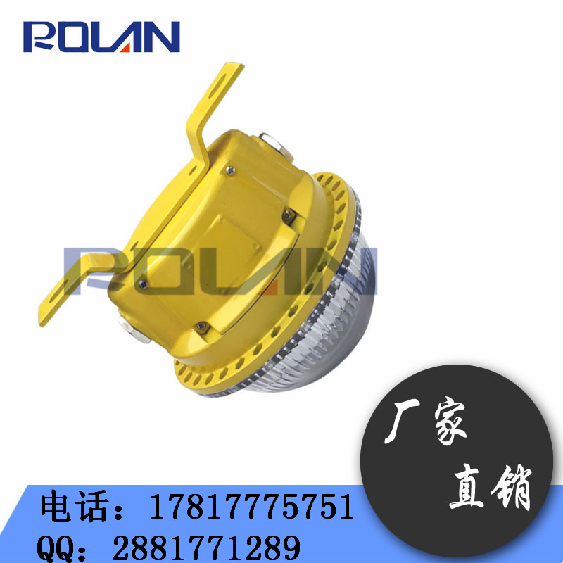 長壽防爆燈9w|免維護防爆燈12w|防爆燈具