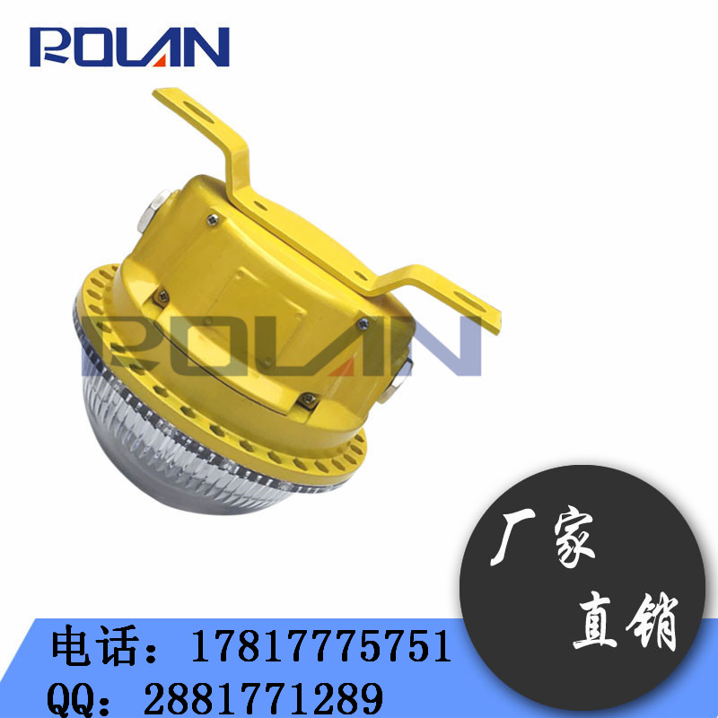 長壽防爆燈9w|免維護防爆燈12w|防爆燈具原始圖片2