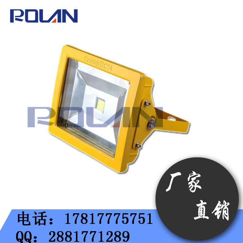 長壽防爆燈9w|免維護防爆燈12w|防爆燈具