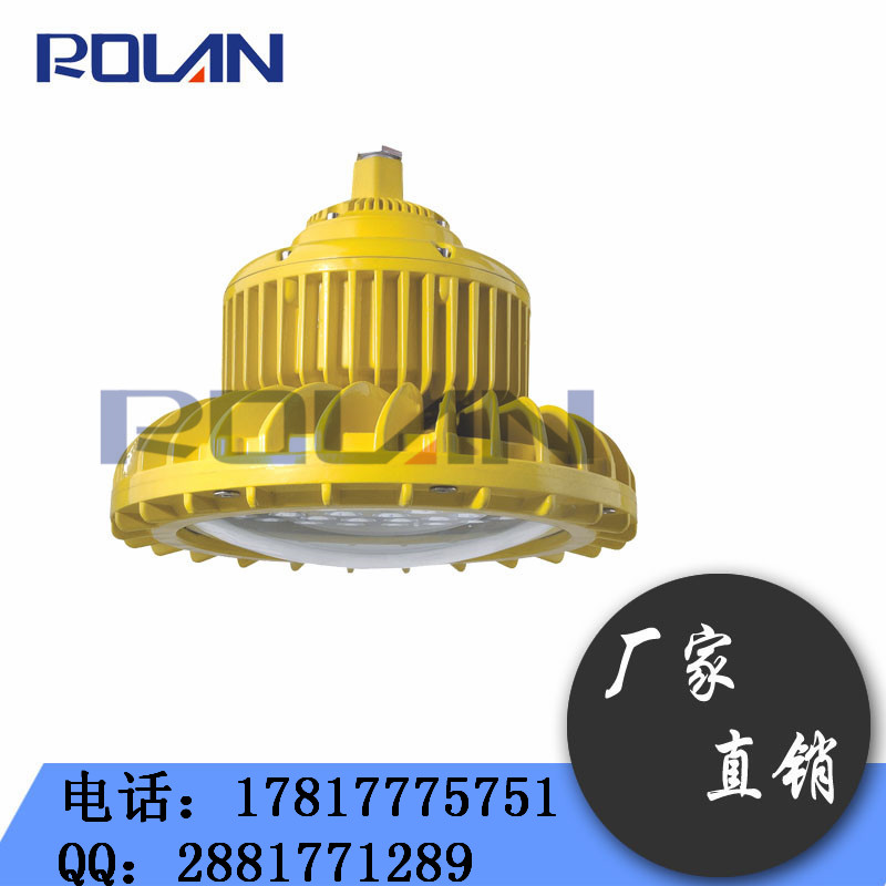 戶外防爆LED燈80w，IP65防爆燈100w|防爆燈價格