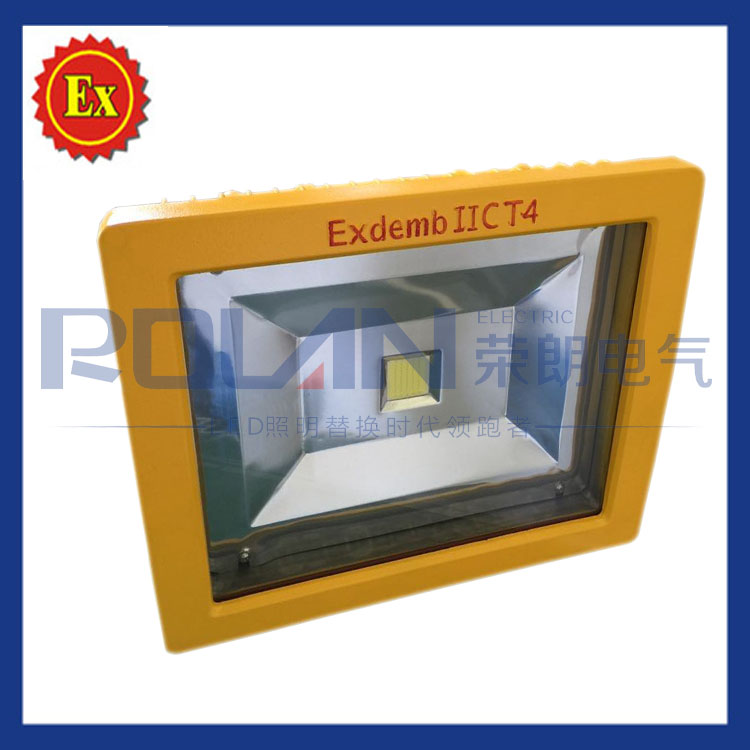 江蘇LED防爆照明燈36W、45W