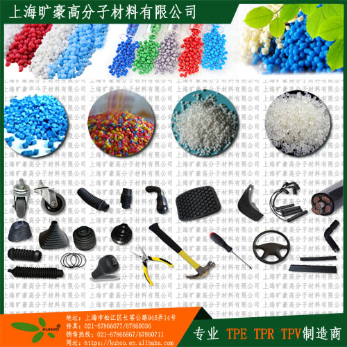 腳輪TPE專用料,{bfb}環(huán)保md， 廠家直供，性能優(yōu)越，價(jià)格合理，歡迎定制！原始圖片2