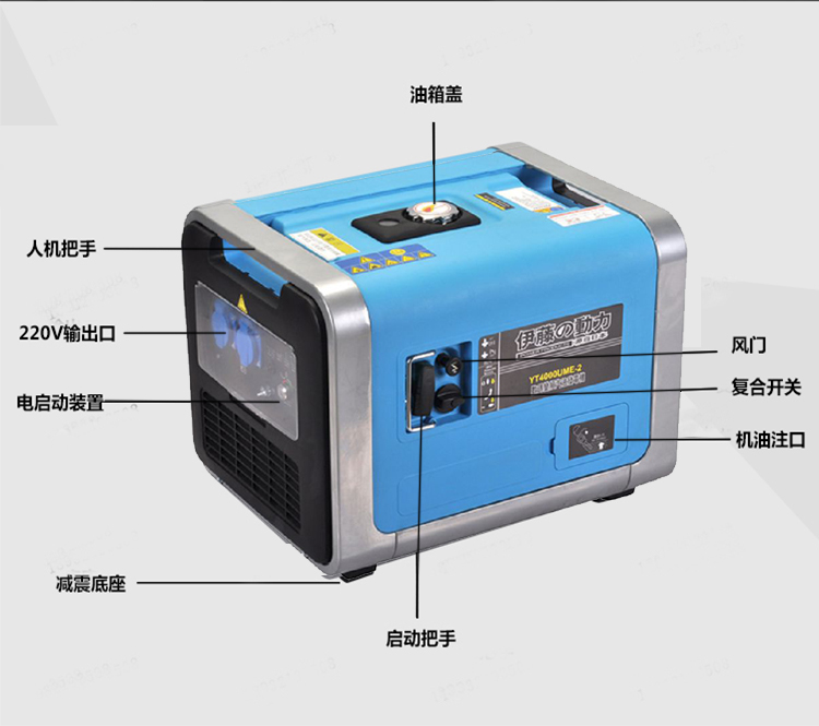 2KW靜音數(shù)碼發(fā)電機YT2000TM