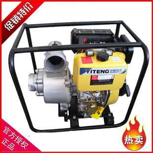 伊藤8kw永磁柴油發(fā)電機(jī)組YT9500E3