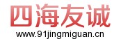 大口徑精密無縫鋼管，四海特鋼精密鋼管廠