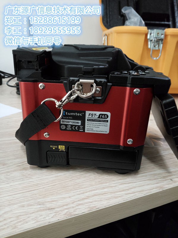 廣州二手光纖熔接機(jī)回收價(jià)格
