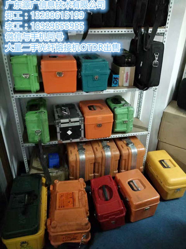 化州二手光纖熔接機(jī)價(jià)格