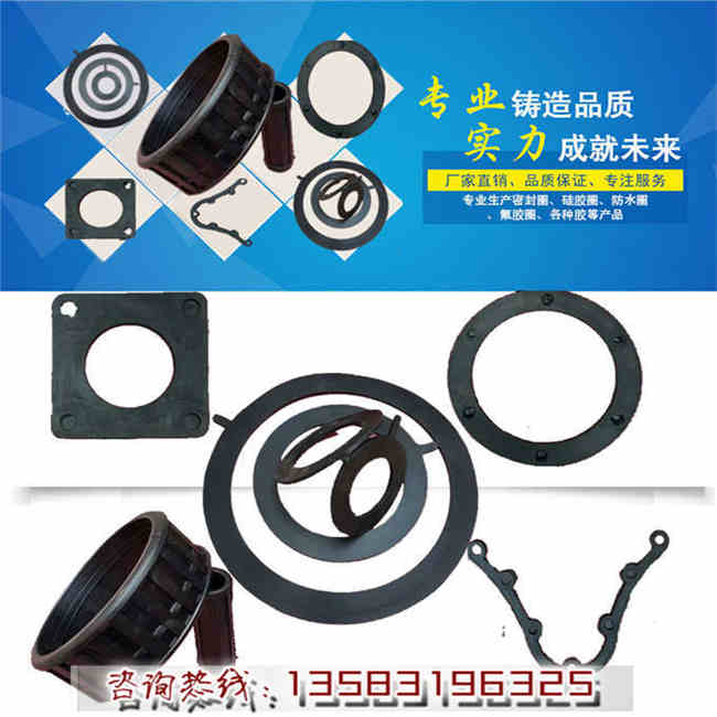 消防炮頭橡膠套無需經(jīng)驗(yàn)