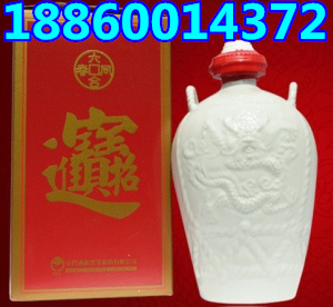 600毫升58度金門高粱酒白金龍怎么賣原始圖片2
