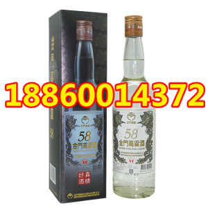 750ml58度馬蕭紀念酒精裝清香型金門高粱酒