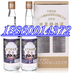 臺(tái)灣{zj0}伴手禮馬蕭國(guó)宴金門高粱酒