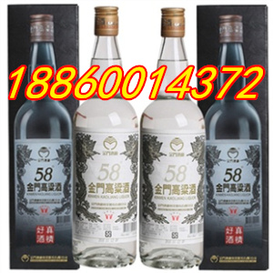 臺(tái)灣{zj0}伴手禮馬蕭國(guó)宴金門高粱酒原始圖片2