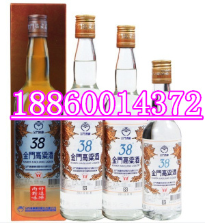 金門(mén)高粱酒扁瓶黃盒823禮盒酒