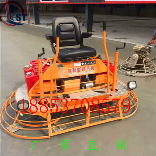 座駕式電抹子廠家直銷 耐用使用才是硬道理的{gx}混凝土抹平機原始圖片3