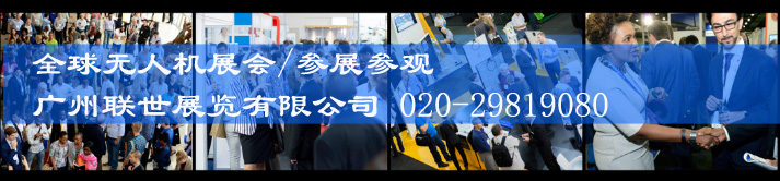 2017年日本服務機器人展/IREX【參觀考察團】