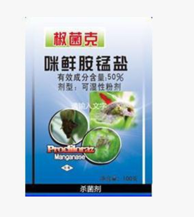 嘧霉胺主要防治什么病害？