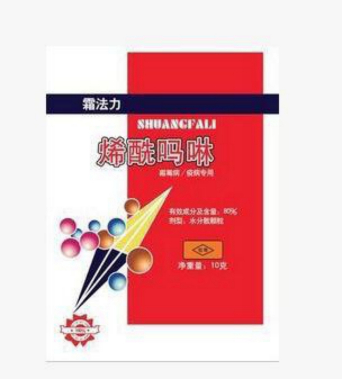 如何使用烯酰嗎啉？