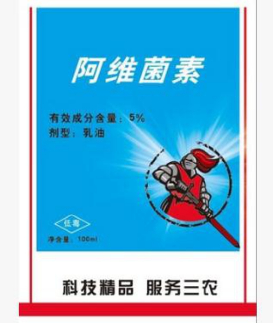 如何使用烯酰嗎啉？